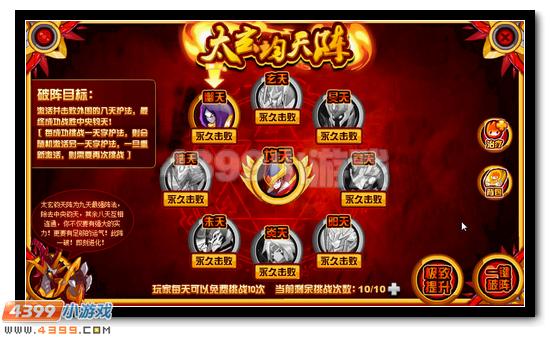 赛尔号九天圣龙超进化活动攻略