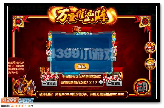 赛尔号太玄·九天圣龙活动攻略
