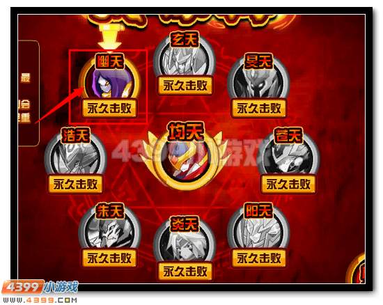 赛尔号九天圣龙超进化活动攻略