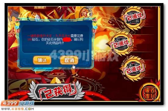 赛尔号九天圣龙超进化活动攻略
