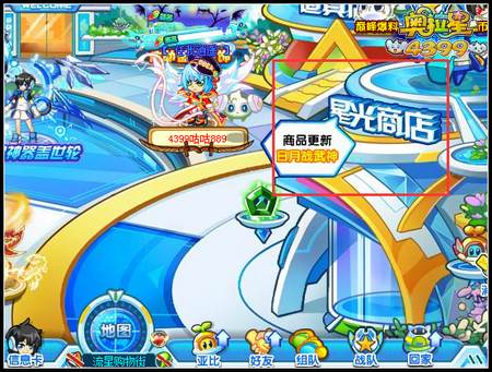 奥拉星星光商店更新 日月战武神加入