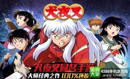IP跨界合作
