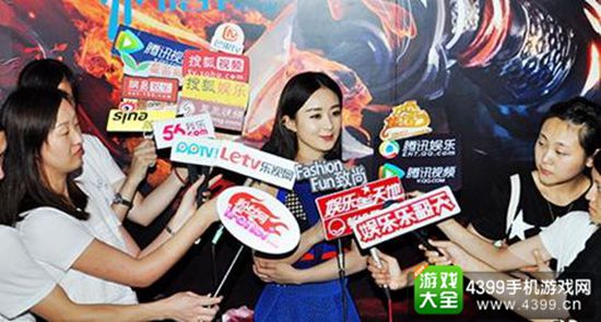 明星造势