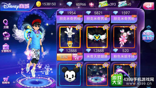 迪士尼恋上天天炫舞 520梦幻迪士尼商城上线