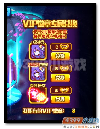 热血精灵派送血色蔷薇