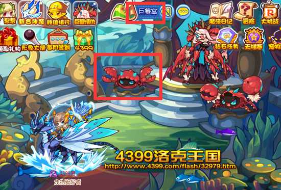 洛克王国尖角幼蟹怎么得?在哪抓?