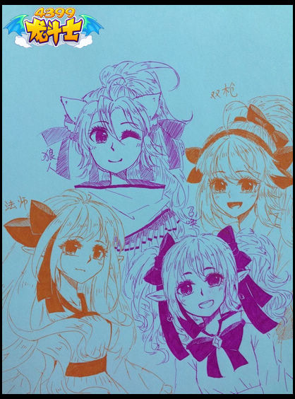 龙斗士四大妹子