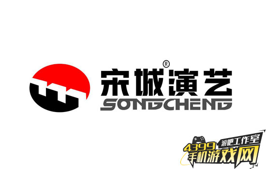 宋城演艺