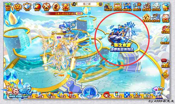 奥奇传说海黛斯怎么得 海黛斯在哪