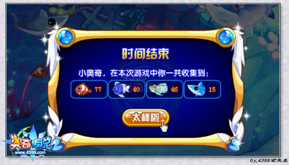奥奇传说海黛斯怎么得 海黛斯在哪