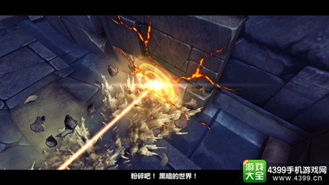 圣斗士星矢3D
