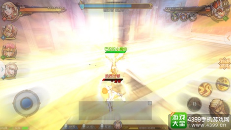圣斗士星矢3D