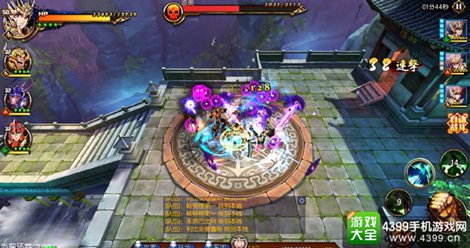 圣斗士星矢3D