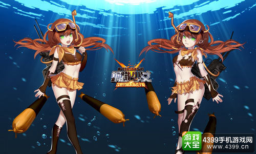 《钢铁少女》新舰种即将亮相