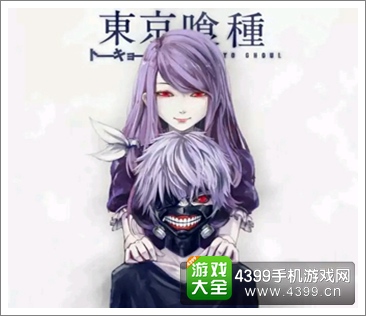 东京喰种原画