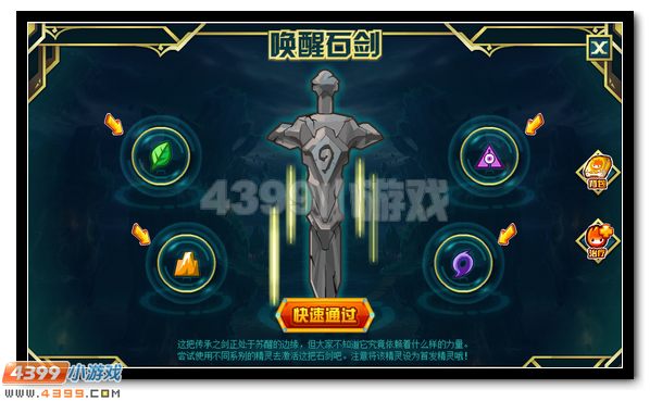 万雷鸣闪 赛尔号雷伊的雷王之路