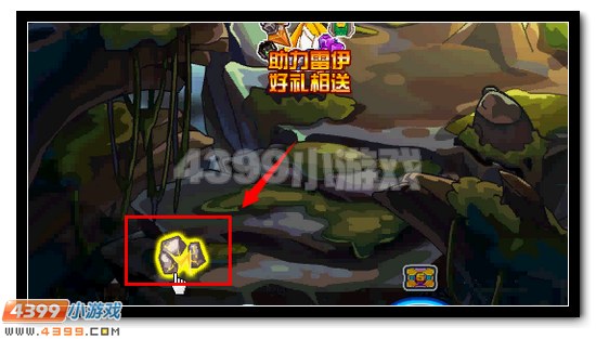 赛尔号助力雷伊 水晶放送