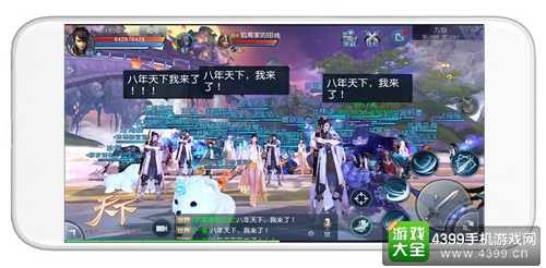 次世代3D手游揭秘 《天下》亮相网易520发布会