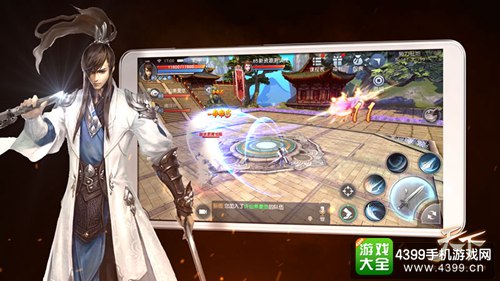 次世代3D手游揭秘 《天下》亮相网易520发布会