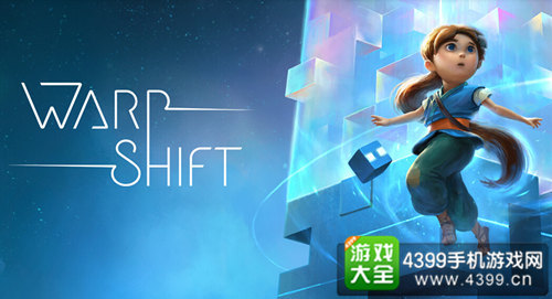 《亚空间转移》