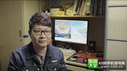 玩家访谈视频截图
