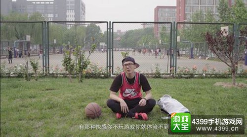 玩家访谈视频截图
