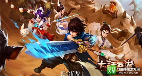 《大话西游》多平台更新资料片 大动作连连你准备好了吗?