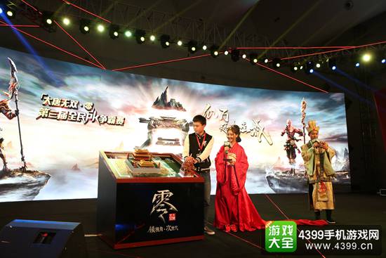 《大唐无双零》第三节全民PK争霸赛