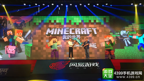 微软，Mojang携手网易游戏为中国玩家带来沙盒游戏《我的世界》