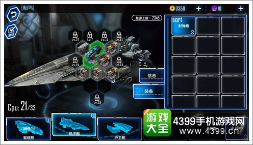 银河掠夺者