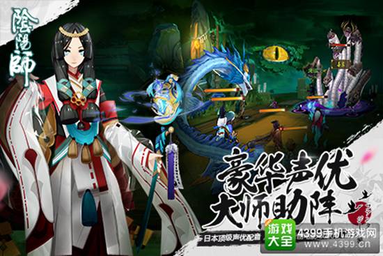 日本顶级声优配音，梅林茂亲创电影级原声