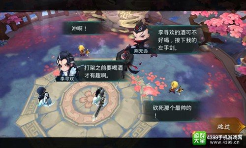 当“古龙年”遇上网易520 《小李飞刀》将于暑期上市