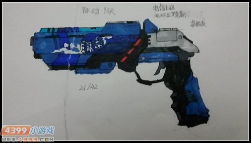 生死狙击玩家手绘-脉动93R