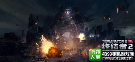 终结者2:审判日