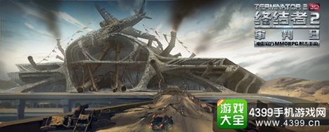 终结者2:审判日