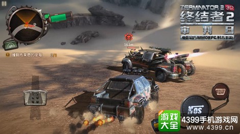 终结者2:审判日