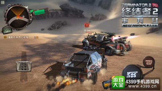 驾驶载具,狂野飙车