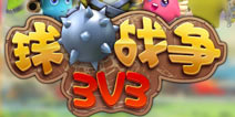 又一款球球题材游戏 3V3版皇室战争曝光