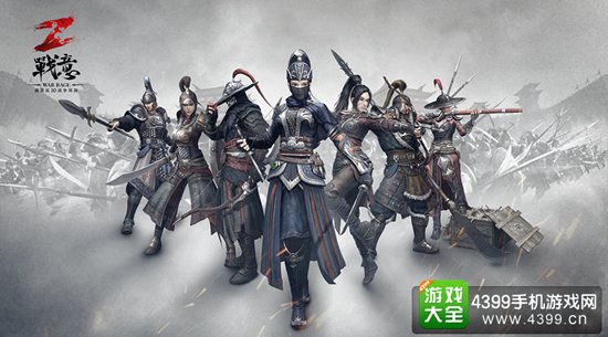 战争一触即发