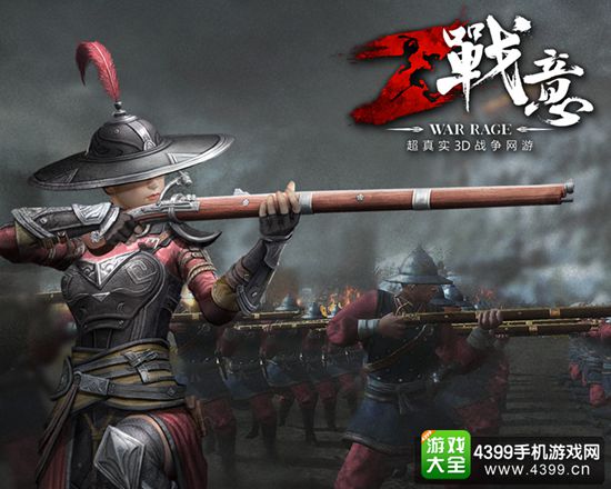 蓄势待发