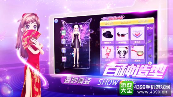 《劲舞团》手游视频截图首曝