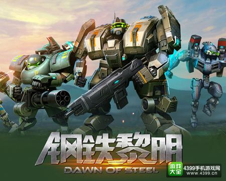 红警团队助攻,RTS策略游戏初心不灭