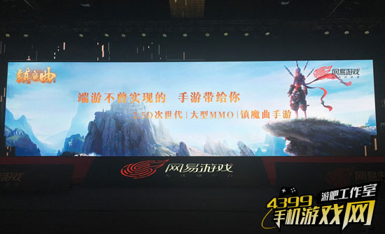 镇魂曲手游