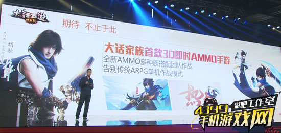 大话西游热血版