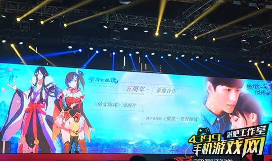 联动影视