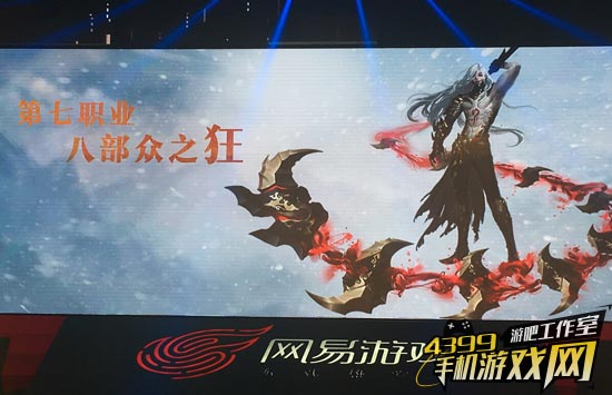 镇魔曲
