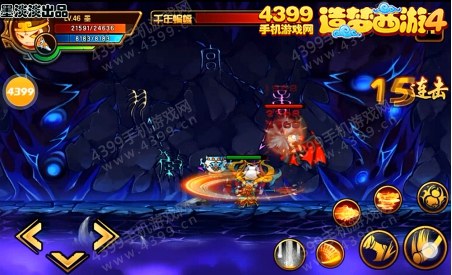 造梦西游4手机版悟空过蝙蝠洞千年蝙蝠攻略