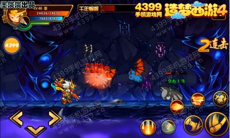 造梦西游4手机版悟空过蝙蝠洞千年蝙蝠攻略