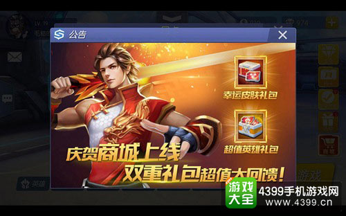 时空召唤