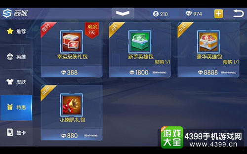 时空召唤